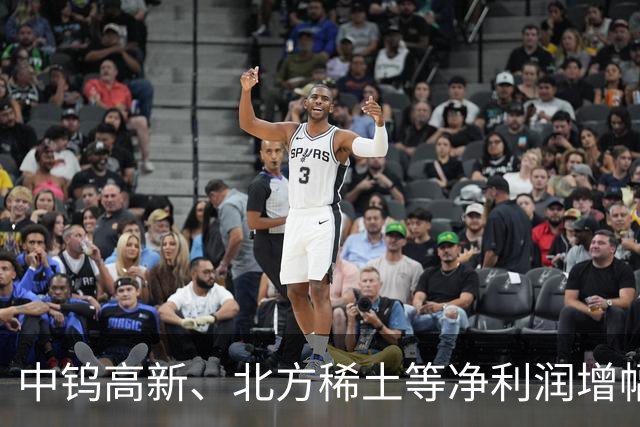 中钨高新、北方稀土等净利润增幅超130%，有色金属ETF天弘（159157）标的指数跌超4%，净申购达3200万份为深市同标的第一