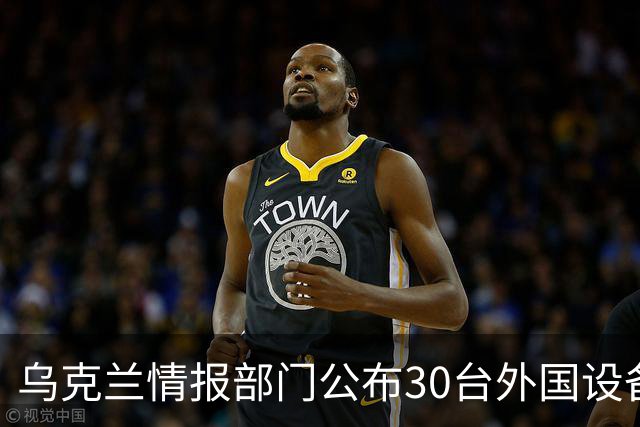 乌克兰情报部门公布30台外国设备：俄罗斯导弹工厂使用中国机床，也装着欧洲零件