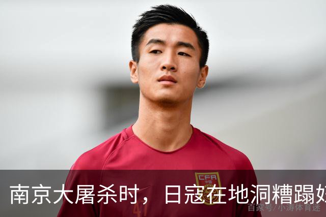 南京大屠杀时，日寇在地洞糟蹋妇女，竟让其小叔子开灯照明！