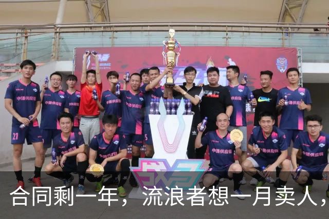 合同剩一年，流浪者想一月卖人，23岁边锋却可能等到自由身