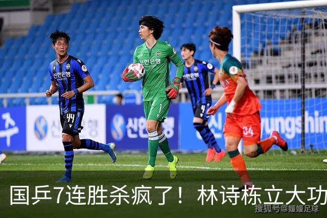 国乒7连胜杀疯了！林诗栋立大功，连拿2分救主，日乒1-3止步四强