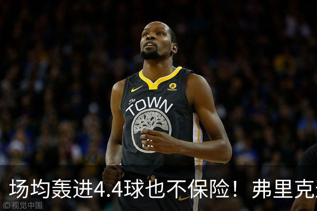 场均轰进4.4球也不保险！弗里克遭遇防线危机，巴萨连战巴黎皇马悬了