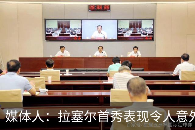 媒体人：拉塞尔首秀表现令人意外，CBA没他想得那么简单