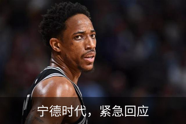 宁德时代，紧急回应