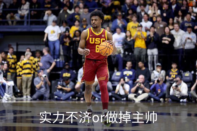 实力不济or做掉主帅?约罗拉门斯本场送礼 海文灾难发挥多次直接送