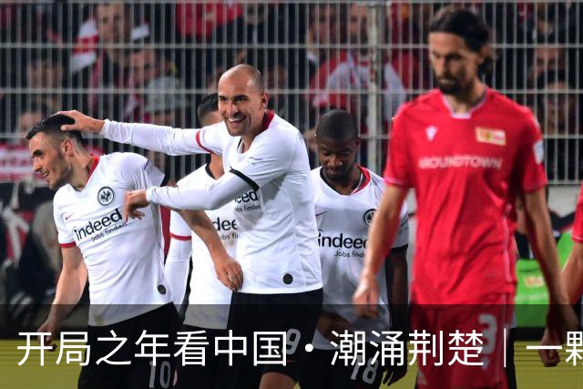 开局之年看中国•潮涌荆楚｜一颗橙，250亿元！三峡库首结出“黄金果”