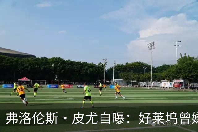 弗洛伦斯·皮尤自曝：好莱坞曾嫌我大腿和胸部变大，让我节食
