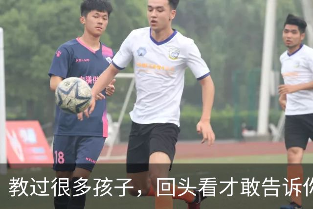 教过很多孩子，回头看才敢告诉你：小学差的，到初中大概率还是差