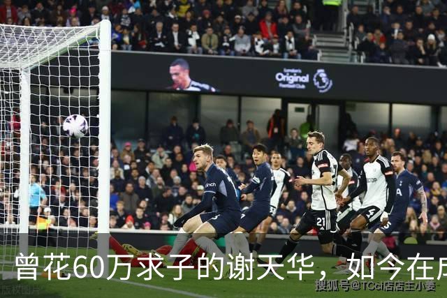 曾花60万求子的谢天华，如今在成都陪11岁儿子喂熊猫，状态太真实