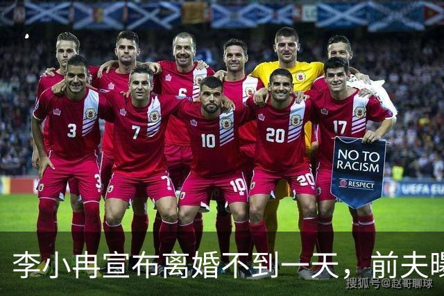 李小冉宣布离婚不到一天，前夫曝出噩耗，怪不得时隔一年才官宣！