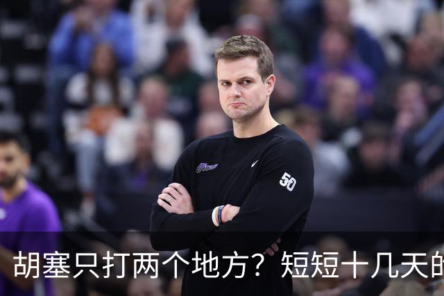 胡塞只打两个地方？短短十几天的时间，沙特或将退到国将不国