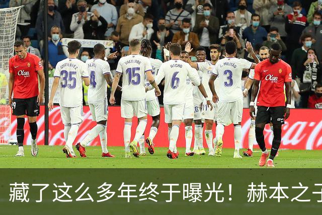 藏了这么多年终于曝光！赫本之子首度晒出母亲绝代美照