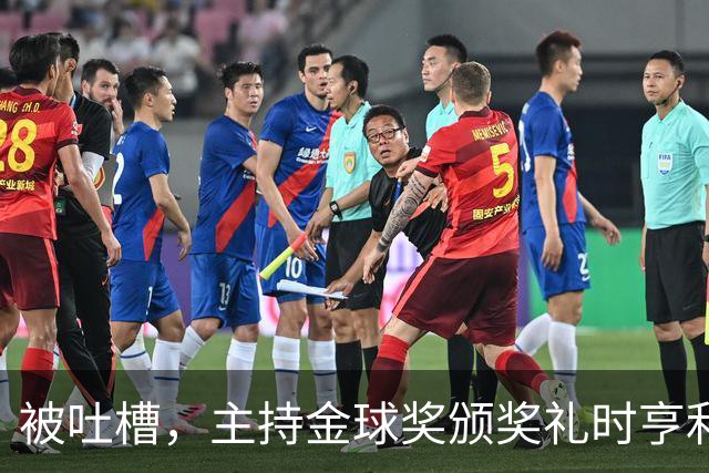 被吐槽，主持金球奖颁奖礼时亨利多次陷入尴尬场面