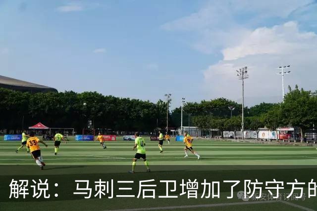 解说：马刺三后卫增加了防守方的容错 哈珀和福克斯会拒投