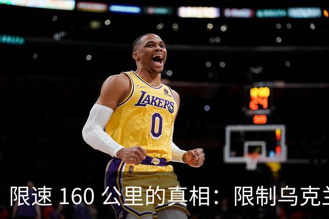限速 160 公里的真相：限制乌克兰星链的命令，居然来自白宫内部？