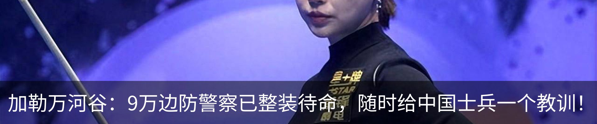 资讯中心