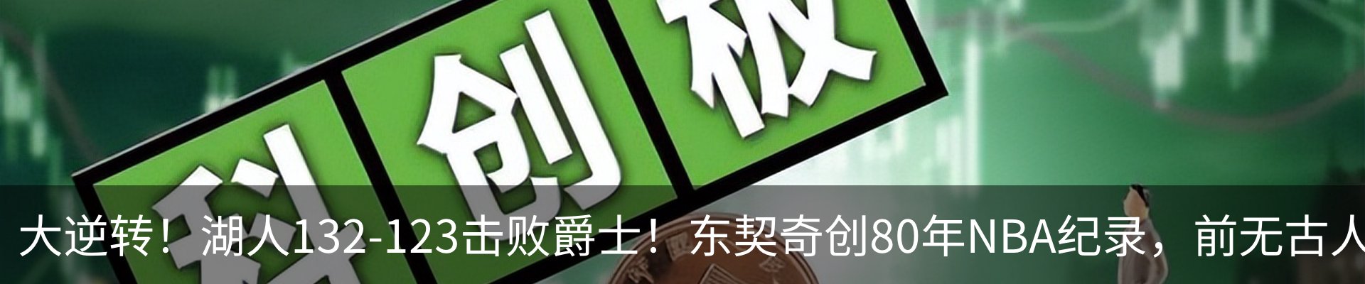 资讯中心