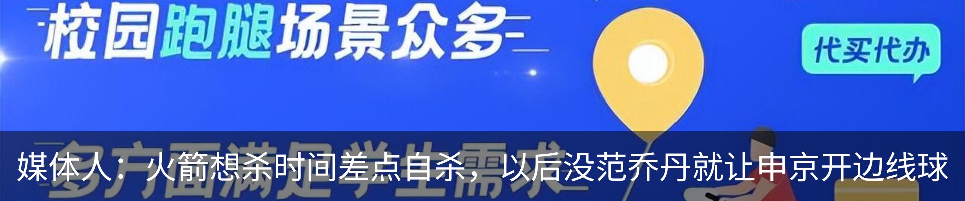 资讯中心