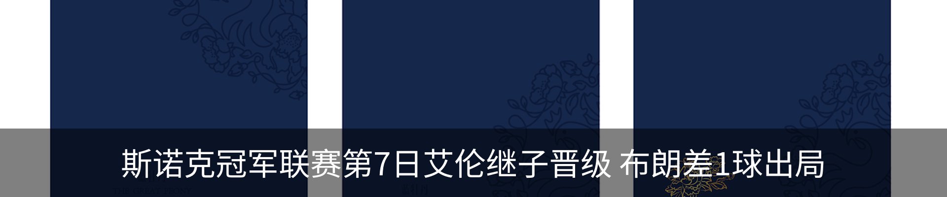 资讯中心