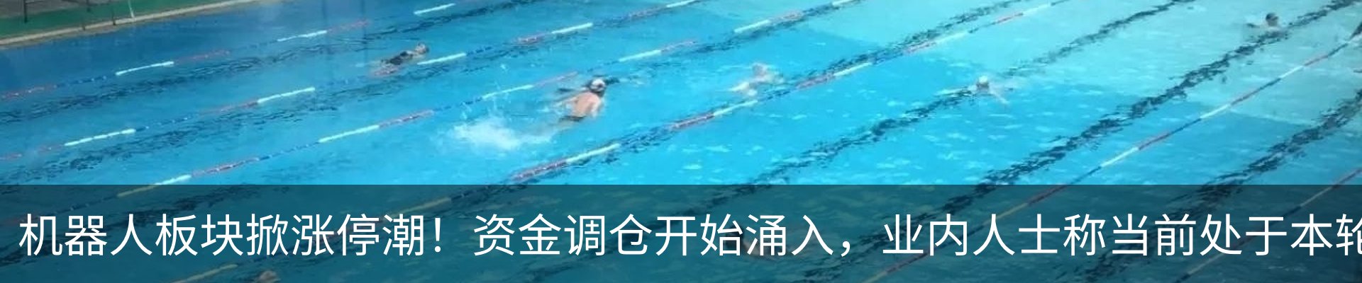 资讯中心
