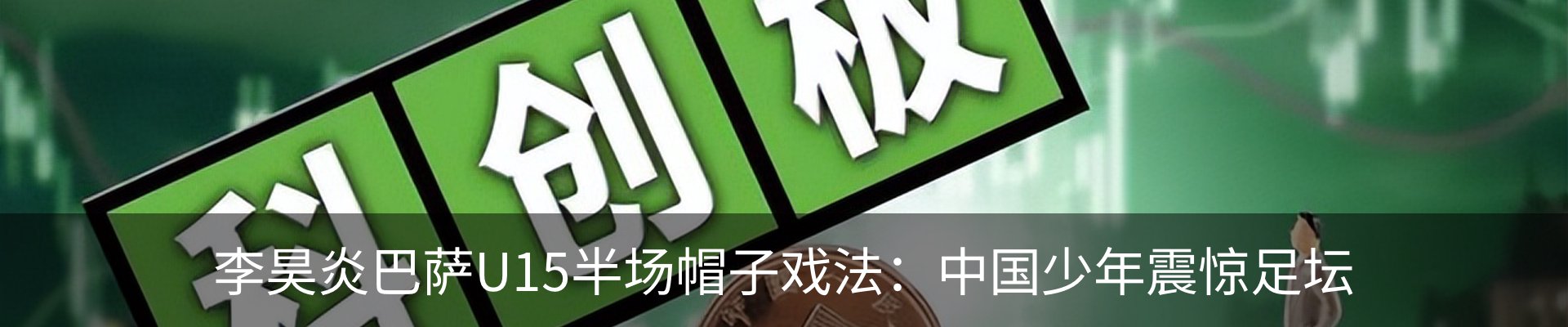 资讯中心