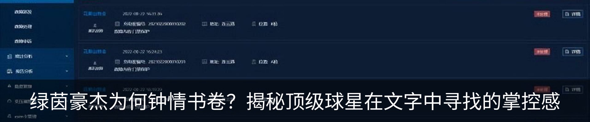资讯中心