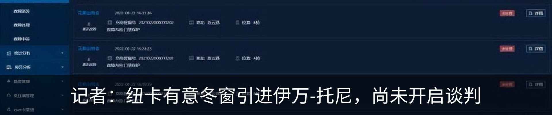 资讯中心
