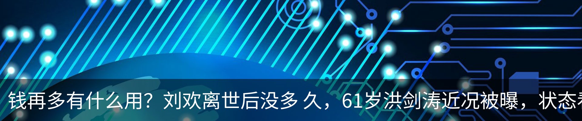 资讯中心