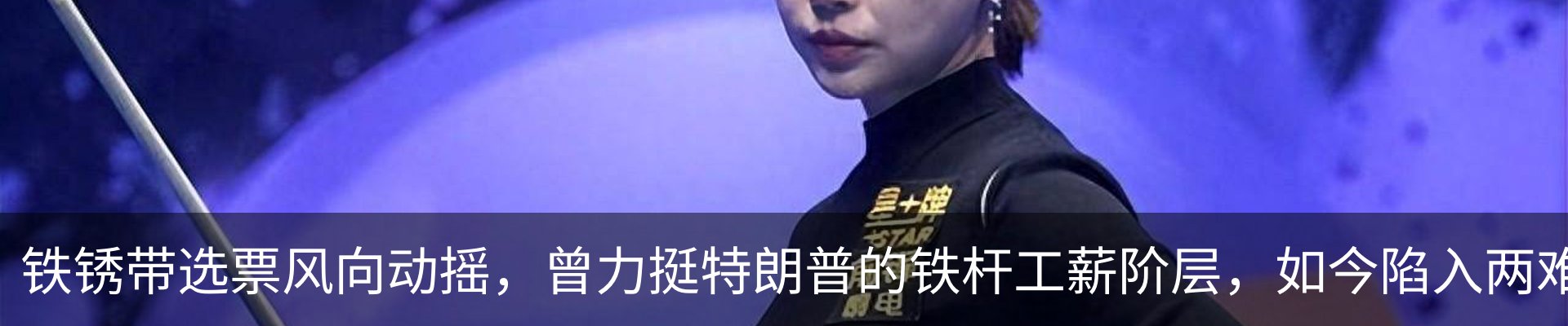 资讯中心